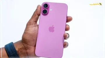 تطور جديد.. آبل تخفض أسعار آيفون 16 وتوقف بيع طرازات سابقة بعد إطلاق iPhone 17 مفاجأة في السوق 1